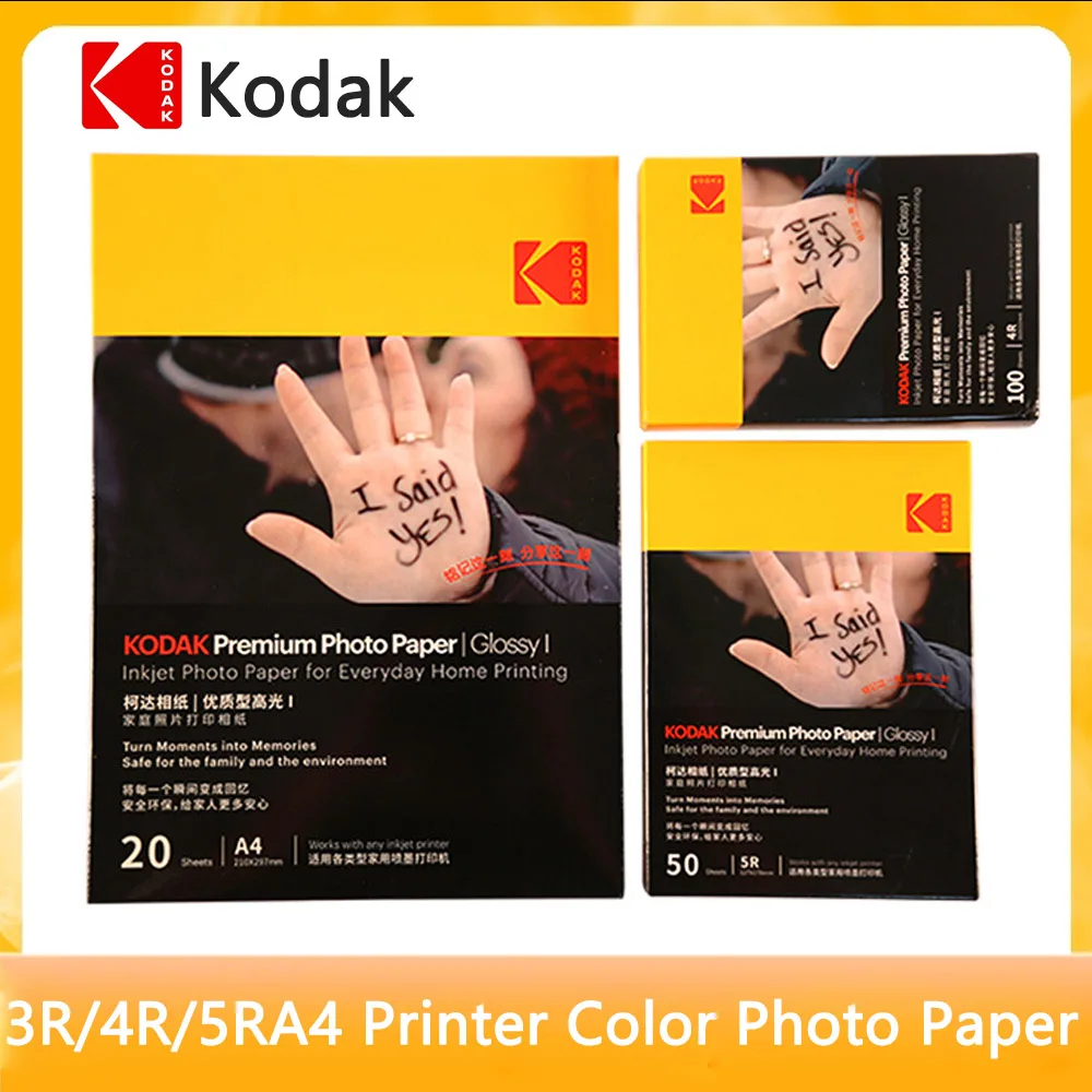 20-100 sheets High Gloss Original Kodak Photo Paper 3R/4R/5RA4 Color Photo Paper Inkjet Printing 5/6/7 Inch For Epson/HP Print