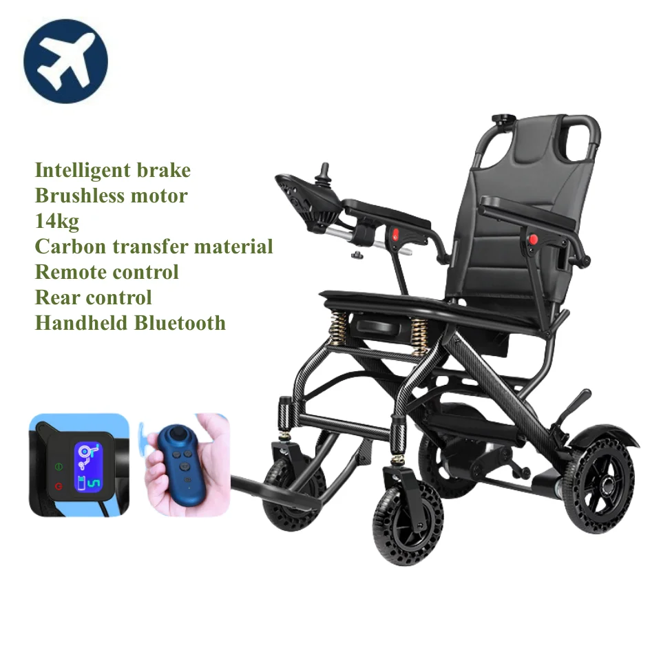 Electric Wheelchair Aluminum Lightweight Foldable Wireless Remote Control Brushless Motor Carbon Transfer Shock-absorbing 16.5KG