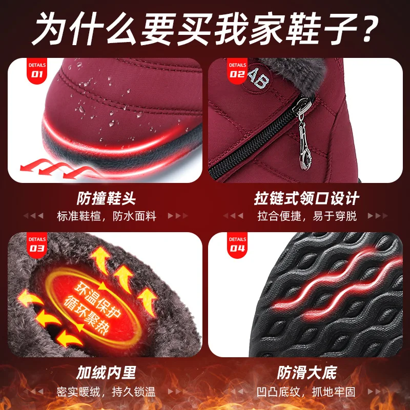High quality short ankle snow cotton boots for women thickening new 2023 winter casual plush warm shoe - black red grey blue