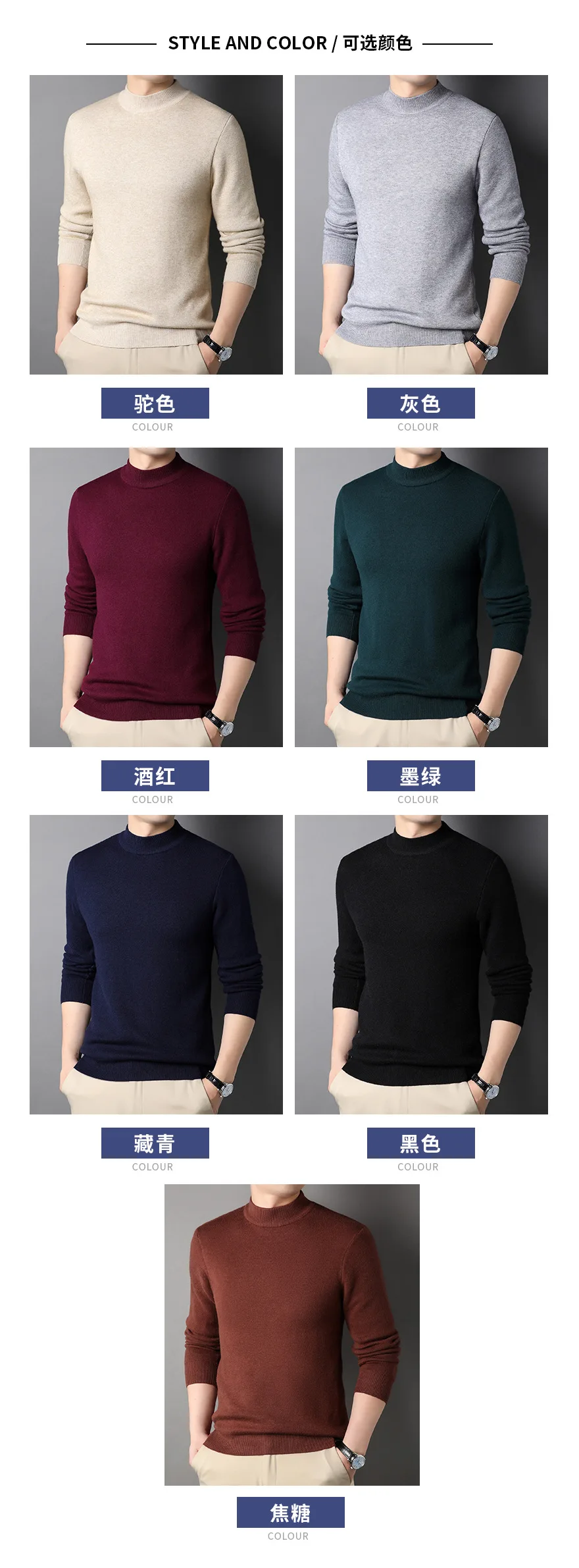Description Picture 5 of itemPullovers Mock Neck Men's Cashmere Sweater Winter Wear Thin Undershirt Men's Clothing Solid Long Sleeve Knitted Sweaters For Men