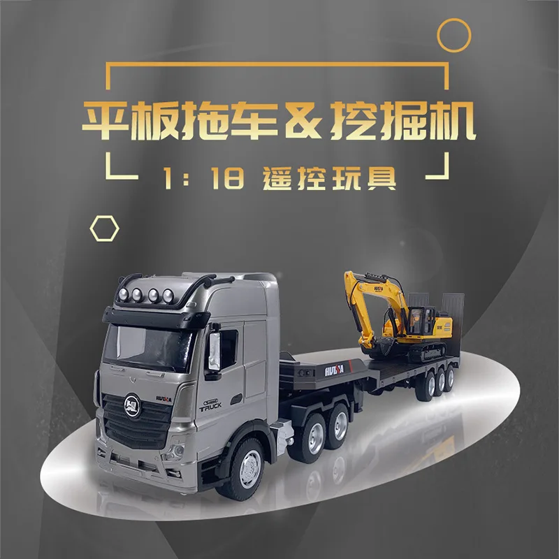 Huina 1522 1:18 Remote-Controlled Flatbed Trailer/Simulated Alloy Excavator Outdoor Toy Multifunctional Engineering Vehicle 4
