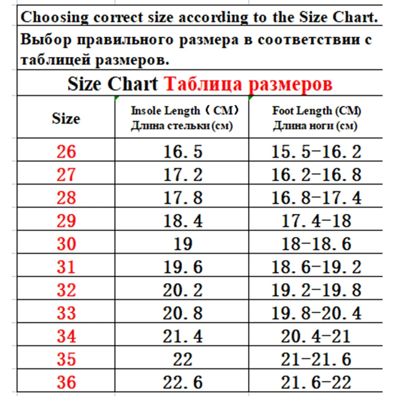 Children Sports Sneakers For Girls Boys Size 26-36 Cartoon Graffiti Pattern Casual Basketball Shoes