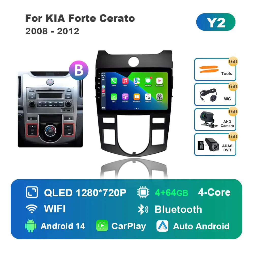 (B)Y2 4G-64G DVR