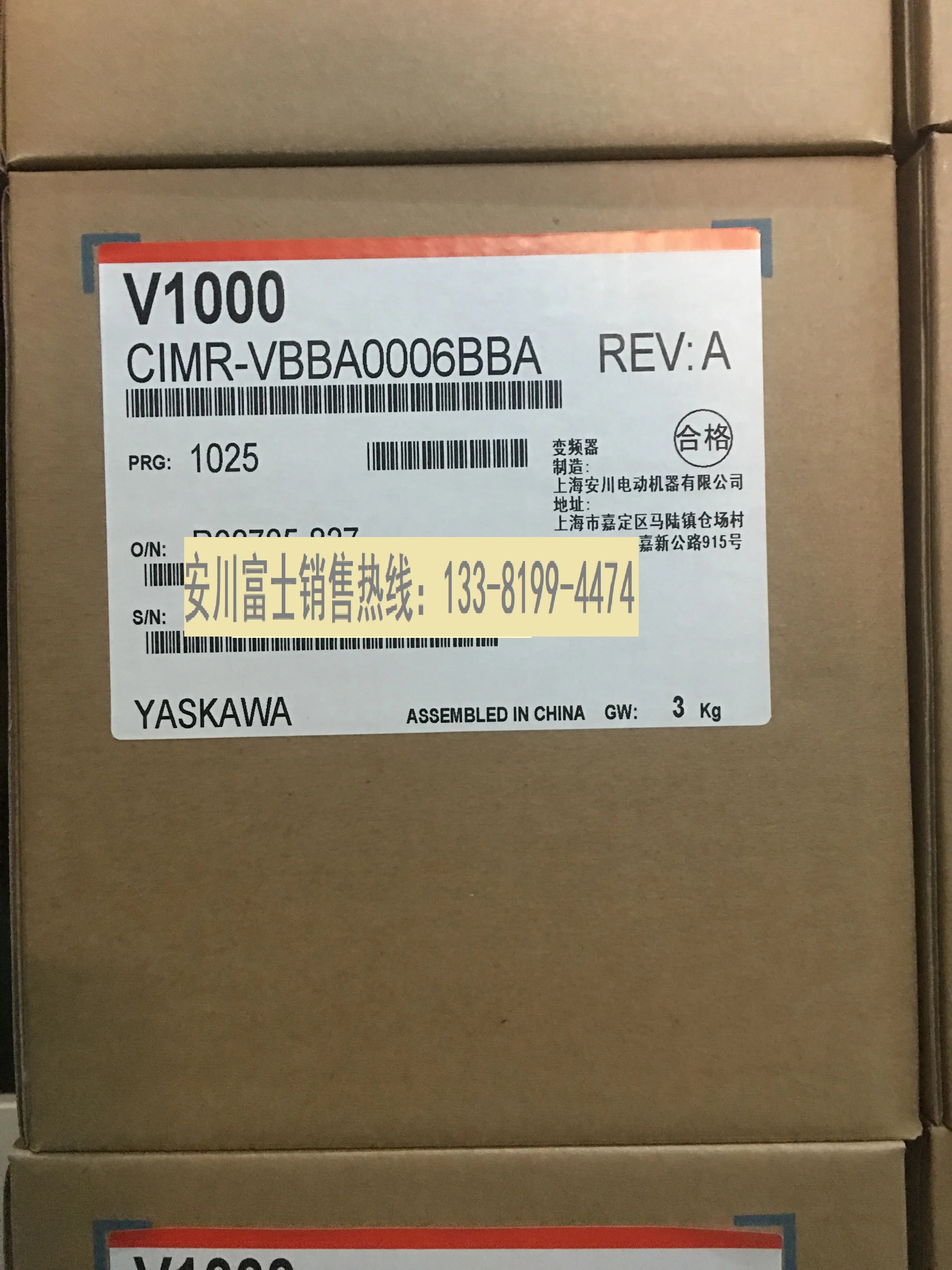 Nuovo Convertitore Di Frequenza Yaskawa Originale V1000 Cimr-Vbba006Bba/Baa 0.75Kw/1.5Kw