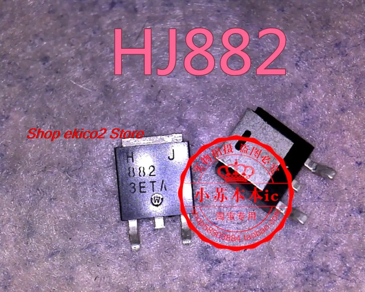 

10 шт., оригинальные модели J882 HJ882 от-252