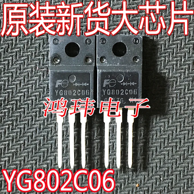 

Бесплатная доставка YG802C06 10A60V TO-220F 10 шт.