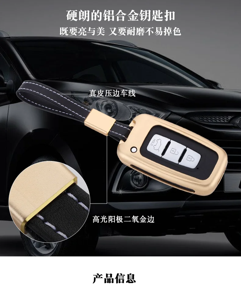 Telecomando in lega di alluminio 3 pulsanti Smart Car Key Case Cover per KIA Sportage Forte per Hyundai Solaris HB20 Veloster SR IX35 - S38b94998e09247e88cc662ac31d5b85cj