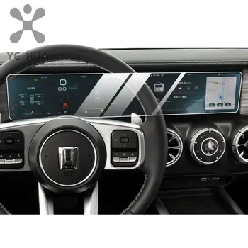Tank 300 pellicola temperata pellicola di navigazione schermo dello strumento pellicola protettiva di controllo centrale modifica interna accessori per auto