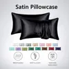 2pcs/lot Solid Silky Satin Skin Care Pillowcases Hair Anti Pillow Case Queen Size Envelope Pillow Covers for Home Hotel Travel 2