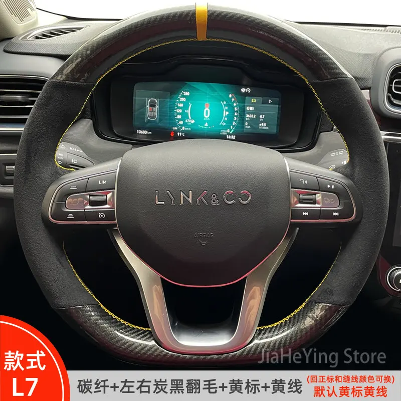 

Hand Stitching Black Suede Carbon Fiber Car Steering Wheel Cover For Lynk & Co 02 03
