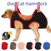 Dog Cat Grooming Hammock Fixed Bath Bag for Nail Cutting Anti Scratch Cat Trimming Restraint Bag Cat Beauty Hanging Pet Supplies 1