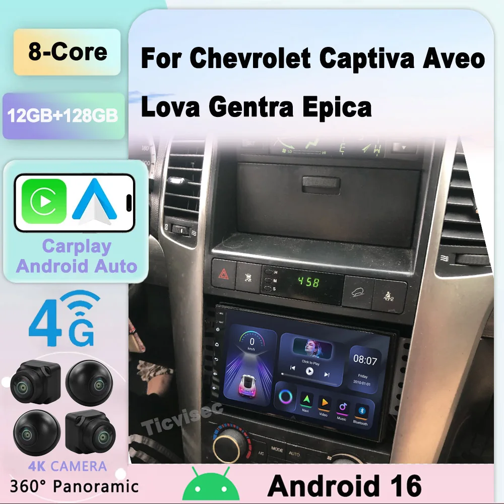 Android 16 8G + 128GB para Chevrolet Captiva Aveo Lova Gentra Epica Radio de coche Carplay reproductor de vídeo Multimedia navegación GPS 1