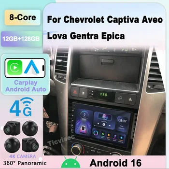 Android 16 8G + 128GB para Chevrolet Captiva Aveo Lova Gentra Epica Radio de coche Carplay reproductor de vídeo Multimedia navegación GPS 1