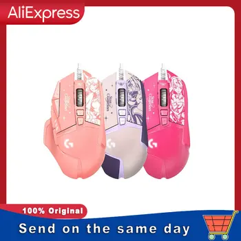 로지텍 G502 히어로 리그 오브 레전드 스타 가디언 에디션 유선 게이밍 마우스, 25K 센서, 프로그래밍 가능 버튼 11 개 상품 이미지