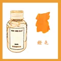 Orange-60ml