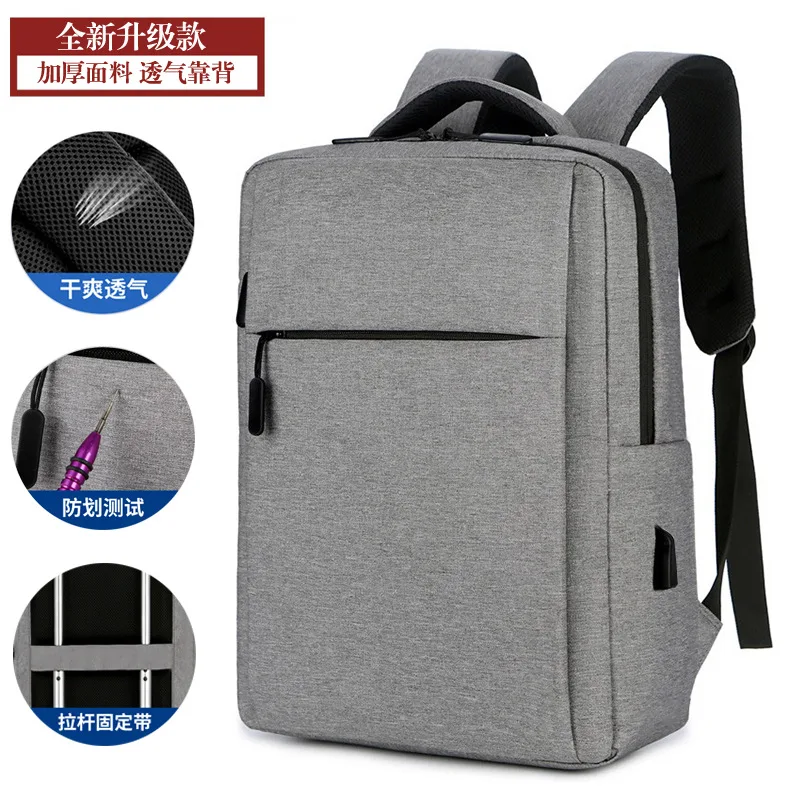 Shoulder bag Backpack for male college students Multifunctional charging knapsack Laptop bag