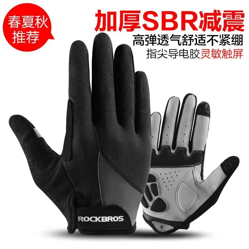 

ROCKBROS Men's and Women's Long Fingered Cycling Gloves Full Fingered Bicycle Gloves Touchable Screen S030-2