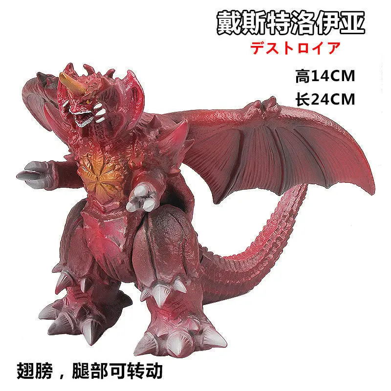 Godzilla Figure King Of The Monsters 22cm Model Oversized Gojira Figma Soft Glue Movable Joints Action Figure Children Toys Gift hot toys star wars Action & Toy Figures