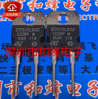 5PCS-10PCS-20PCS STPS10L60D warehouse imported stock TO-220 10A 60V