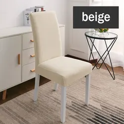 High Elastic Dining Chair Cover - Premium Polyester, Perfect for Weddings & Home Decor (Beige 2pcs)