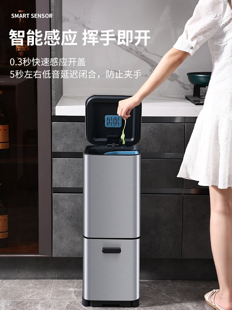 Large Capacity Intelligent Induction Kitchen Trash Can Wet and Dry Trash Separation Stainless Steel Smart Trash Can with Lid