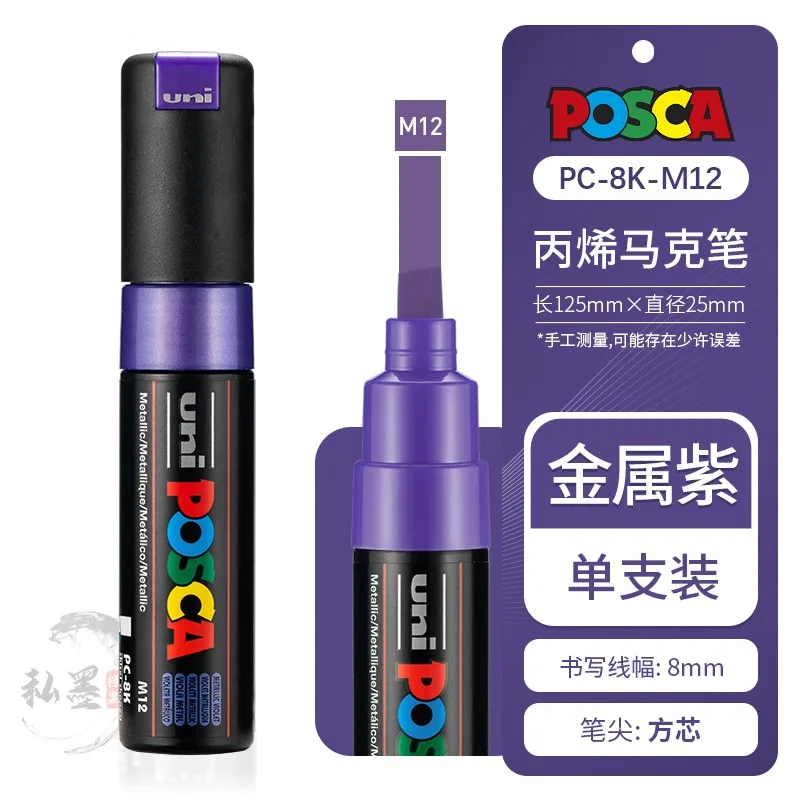 Vibrant 35-Color POSCA Water-Based Marker Set for Posters and Art Projects