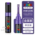 PC-8K Metal Purple