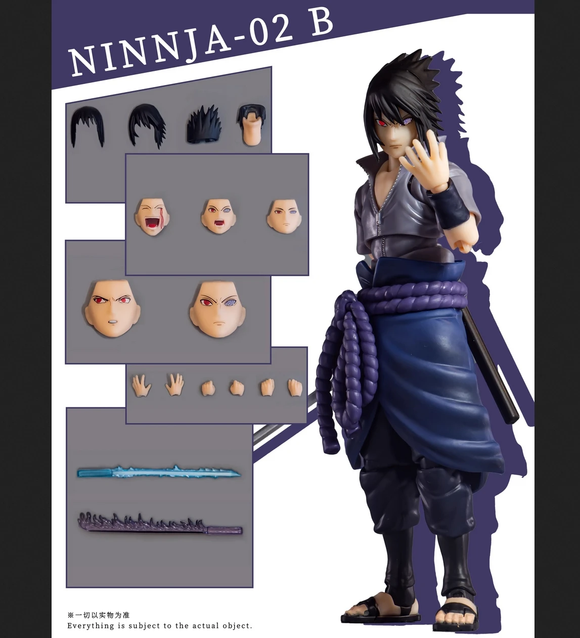 【NARUTO（ナルト）】うちは サスケ【フィギュア 2個セット】 2291bef6b97772bc9ff1b3d1665584
