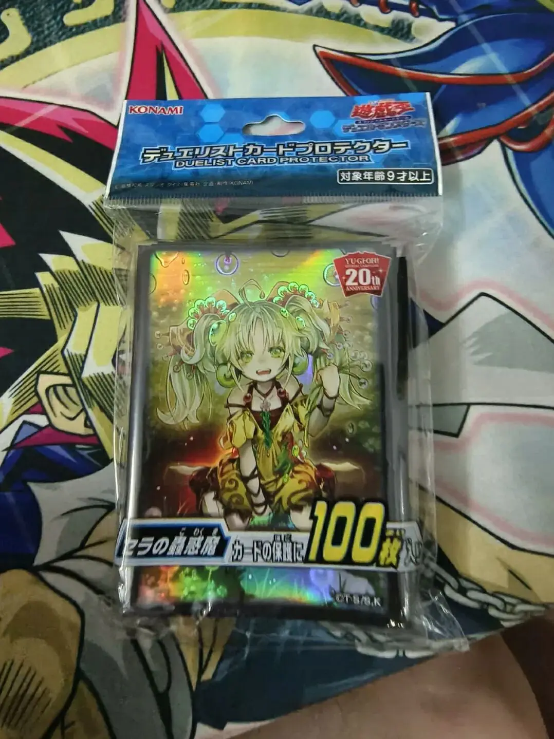 100pcs-yugioh-master-duel-monsters-20th-anniversary-traptrix-sera-collection-official-sealed-card-protector-sleeves