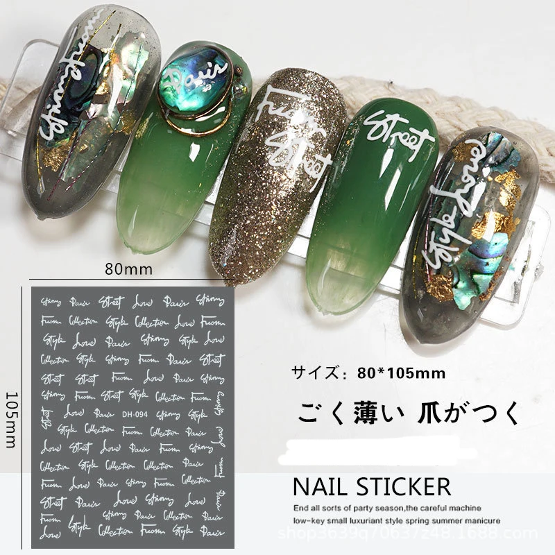 3d Black Gold Silver White Letters Messages Nail Art Stickers Adhesive Sliders Nail Decals Decoration Manicure Accessories 5