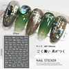 3d Black Gold Silver White Letters Messages Nail Art Stickers Adhesive Sliders Nail Decals Decoration Manicure Accessories 5