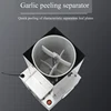 PBOBP Stainless Steel Electric Garlic Peeler Machine Automatic Dry Garlic Peeling Machine Commercial Peeler 110V/220V 4