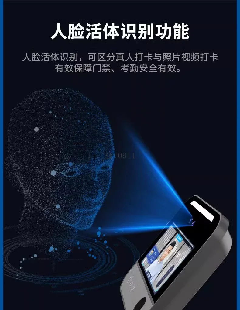 *Facial recognition attendance access control machine Face fingerprint Swipe card verification Dynamic clock in visible light