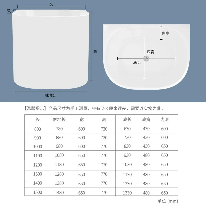 Acrylic bathtub small unit Japanese style home independent bathtub mini mobile deep bubble internet famous sitting batht