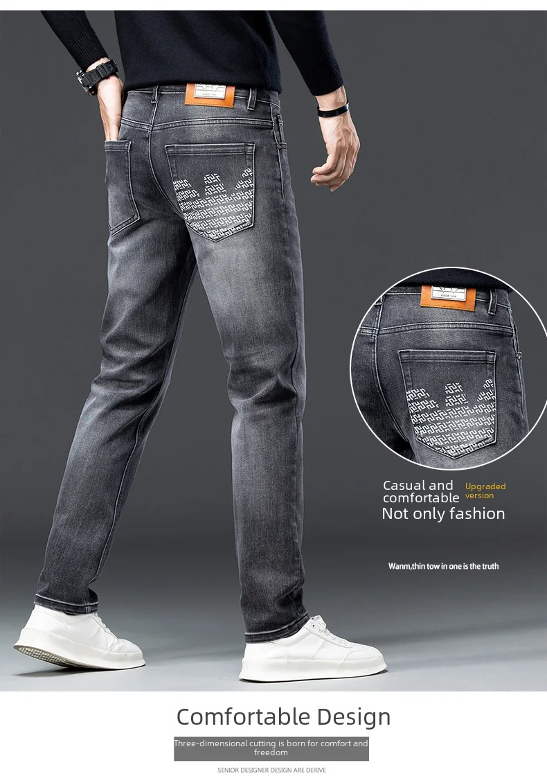 2023 Autumn/winter New High-end Jeans Men's Korean Version Slims Smooths Your Silhouette Small Straight-leg Printing Pants