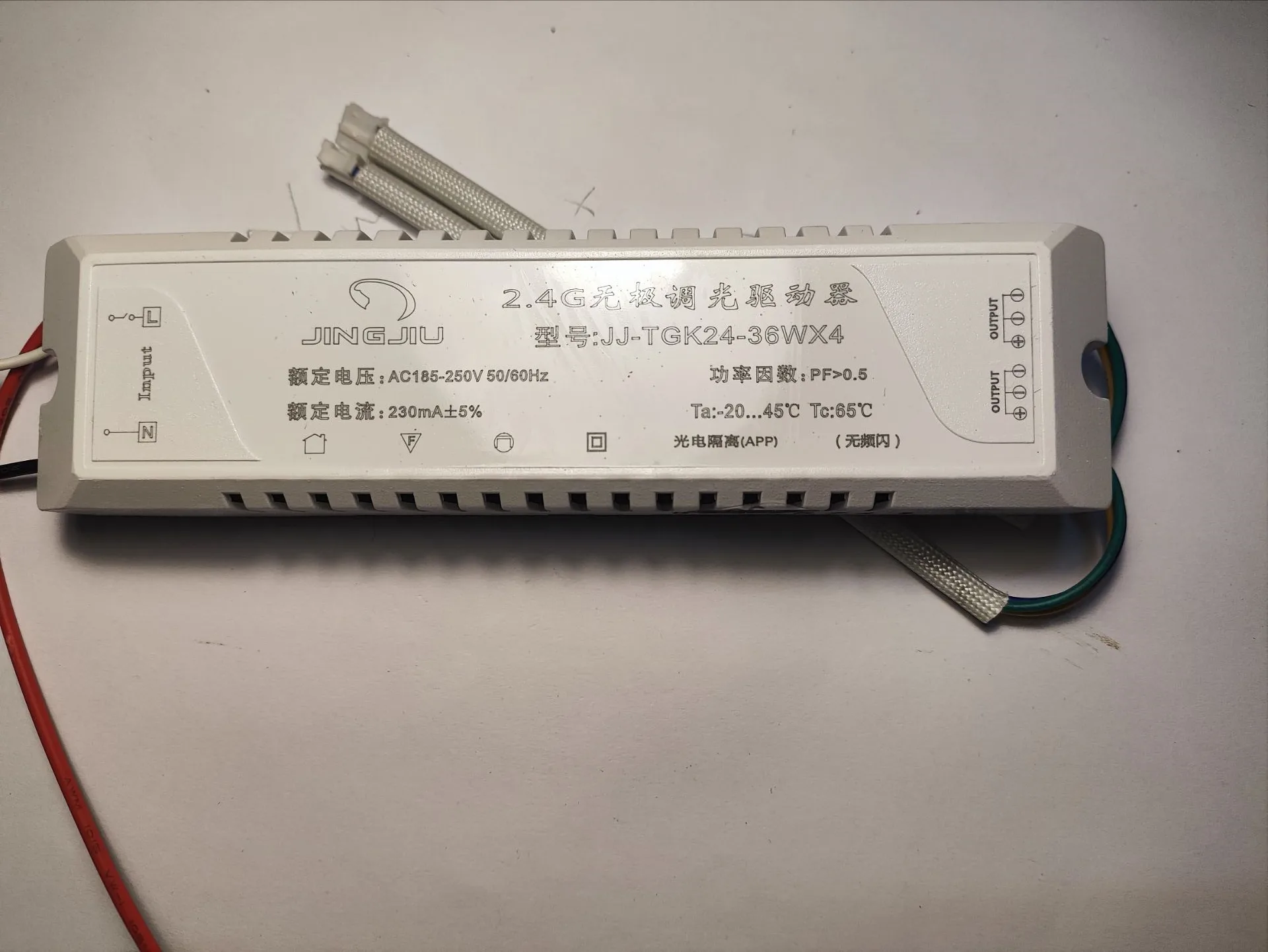 2.4 Stepless dimming driver led lamp drive power three-color segmented dimming JJ-TG24-36W&times;2 /4 led constant current driver