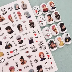 Jujutsu Kaisen 3D Self Adhesive Decal Stamping DIY Decoration Tools Nail Art Sticker TSC 341