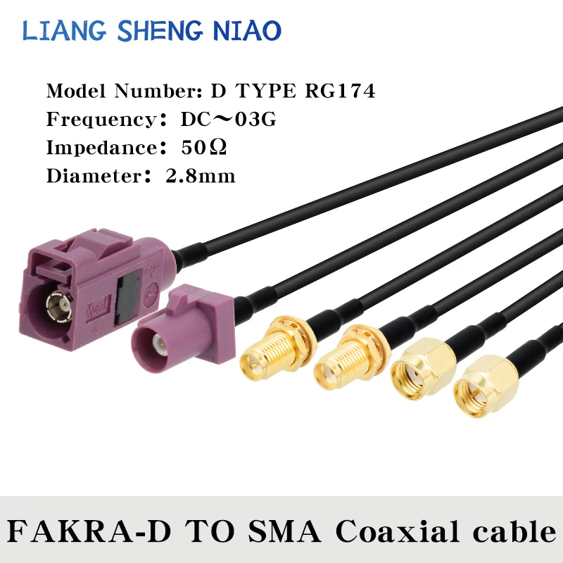 Fakra D 자동차 위성 라디오용 암수 동축 케이블, GSM 휴대폰, 50Ohm, 자동차 텔레매틱스 익스텐션 케이블, RG174
