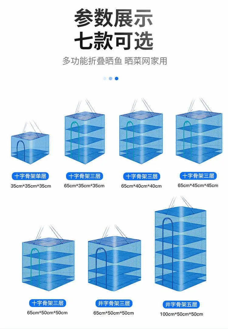 Description Picture 6 of itemNew Folding Drying Net Anti-fly Cage Fishing Net Drying Fish Drying Cage Drying Net Drying Vegetable Net Rack Dry Goods