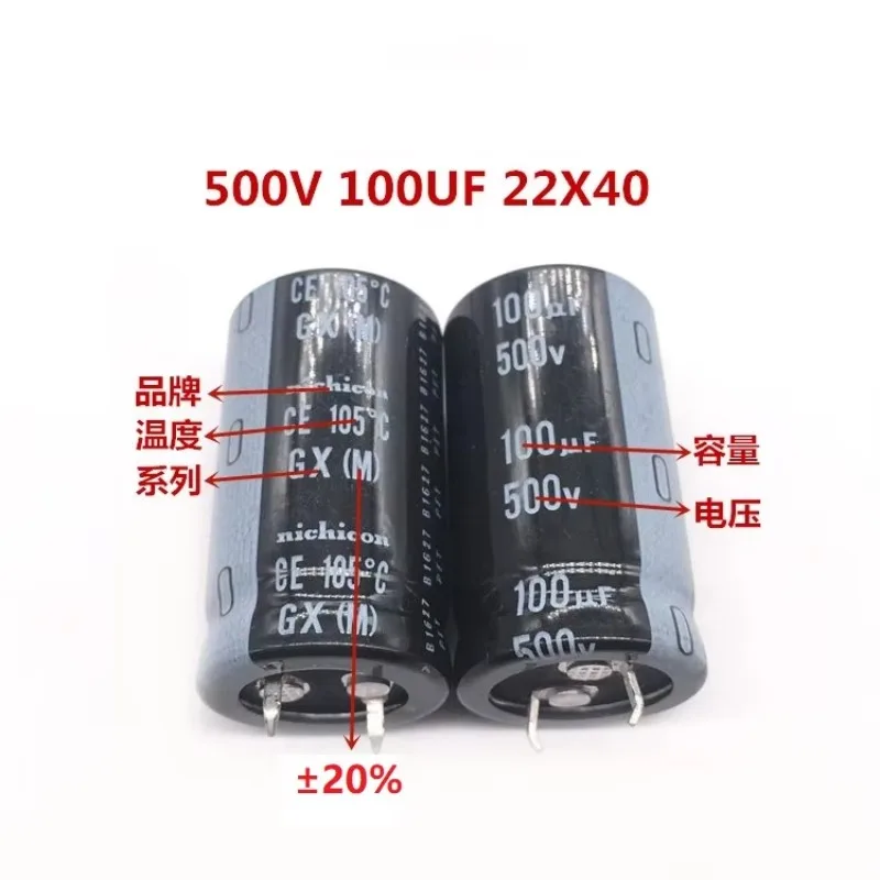 Nichicon GX/LQ Snap-in PSU Capacitor 2Pcs/10Pcs electrolytic capacitor,aluminum capacitor,aluminum electrolytic capacitor