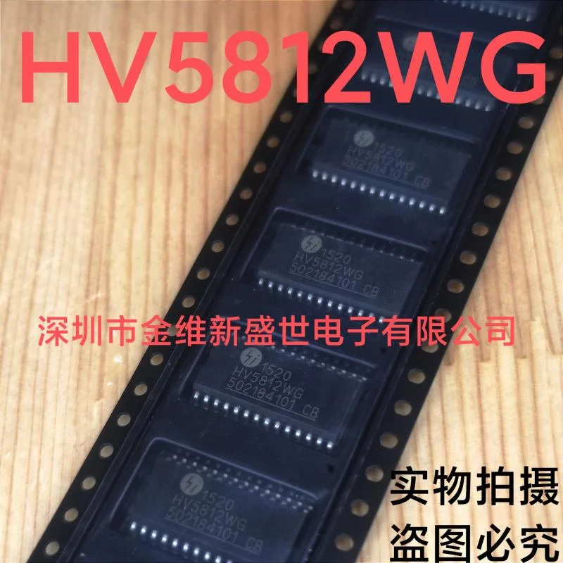 1PCS-HV5812WG-G-HV5812WG-HV5812-Brand-new-and-original-Packaging-SOIC ...