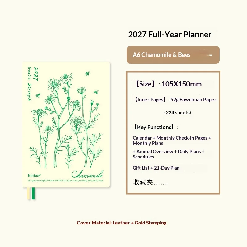 Enhanced Productivity Annual Planner - Premium PU Leather Daily Agenda with Quality BaChuan Paper