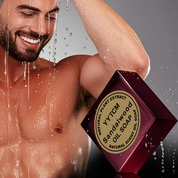 Sandalwood Fragrance Soap Bar 1