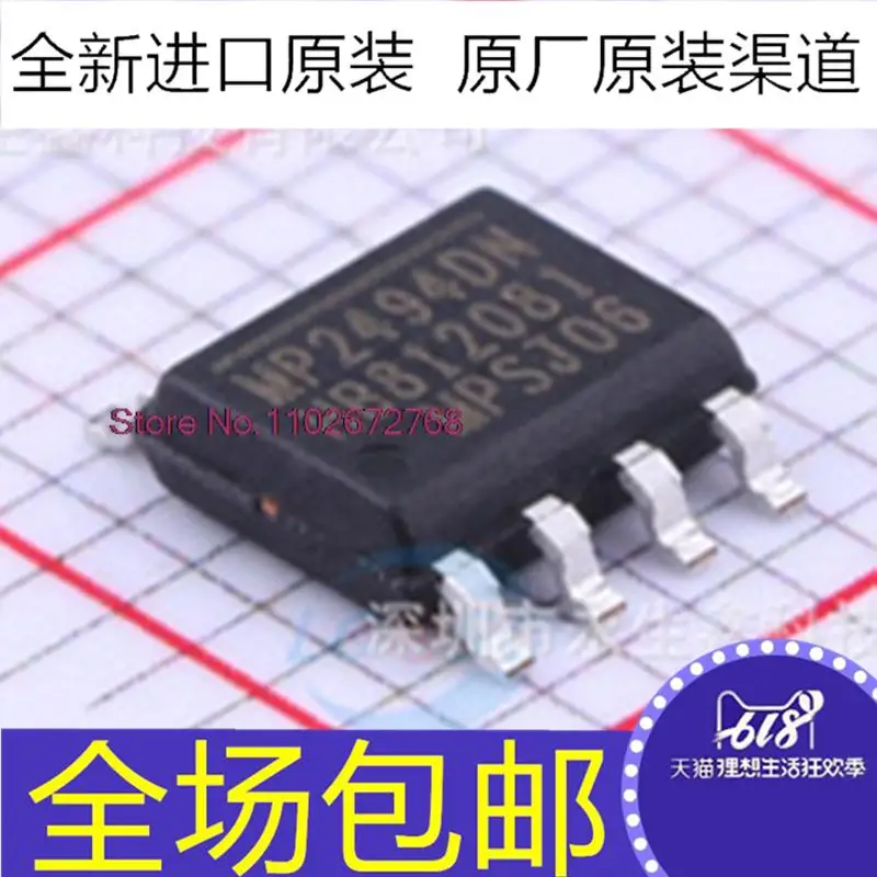 

10PCS/LOT MP2494DN-LF-Z MP2494 SOP8 DC-DC 100KHZ