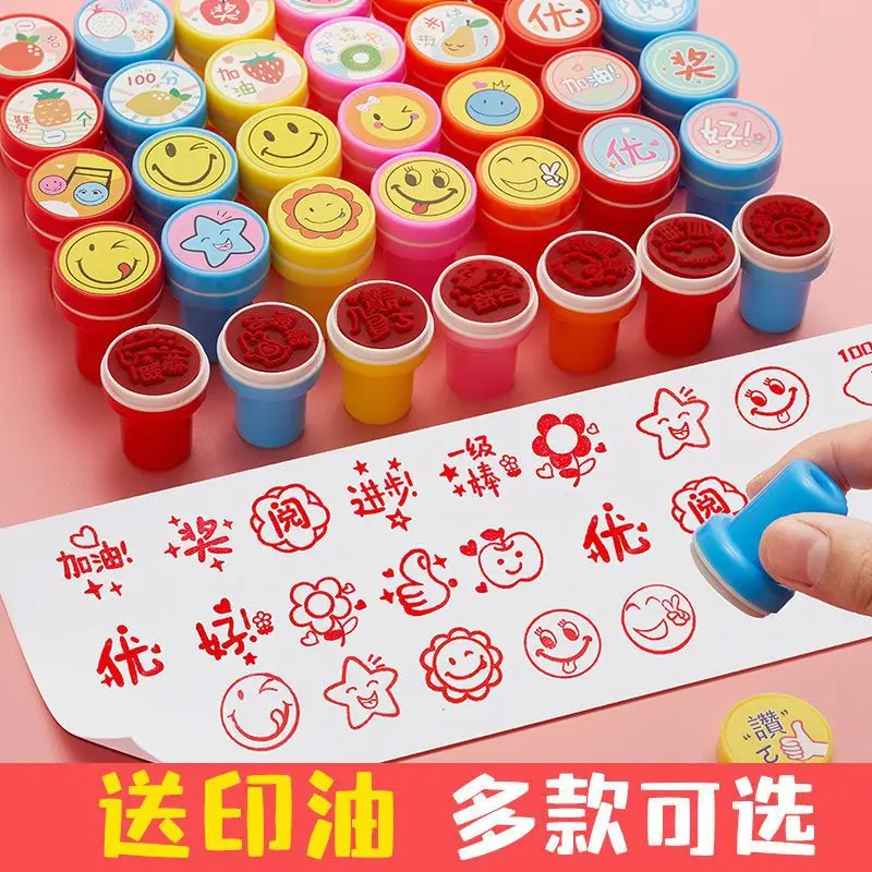 

Kindergarten Gifts Children Reward Seals Teacher Comments Teacher Use Encouragement Stamps Cartoon Cute Student Praise