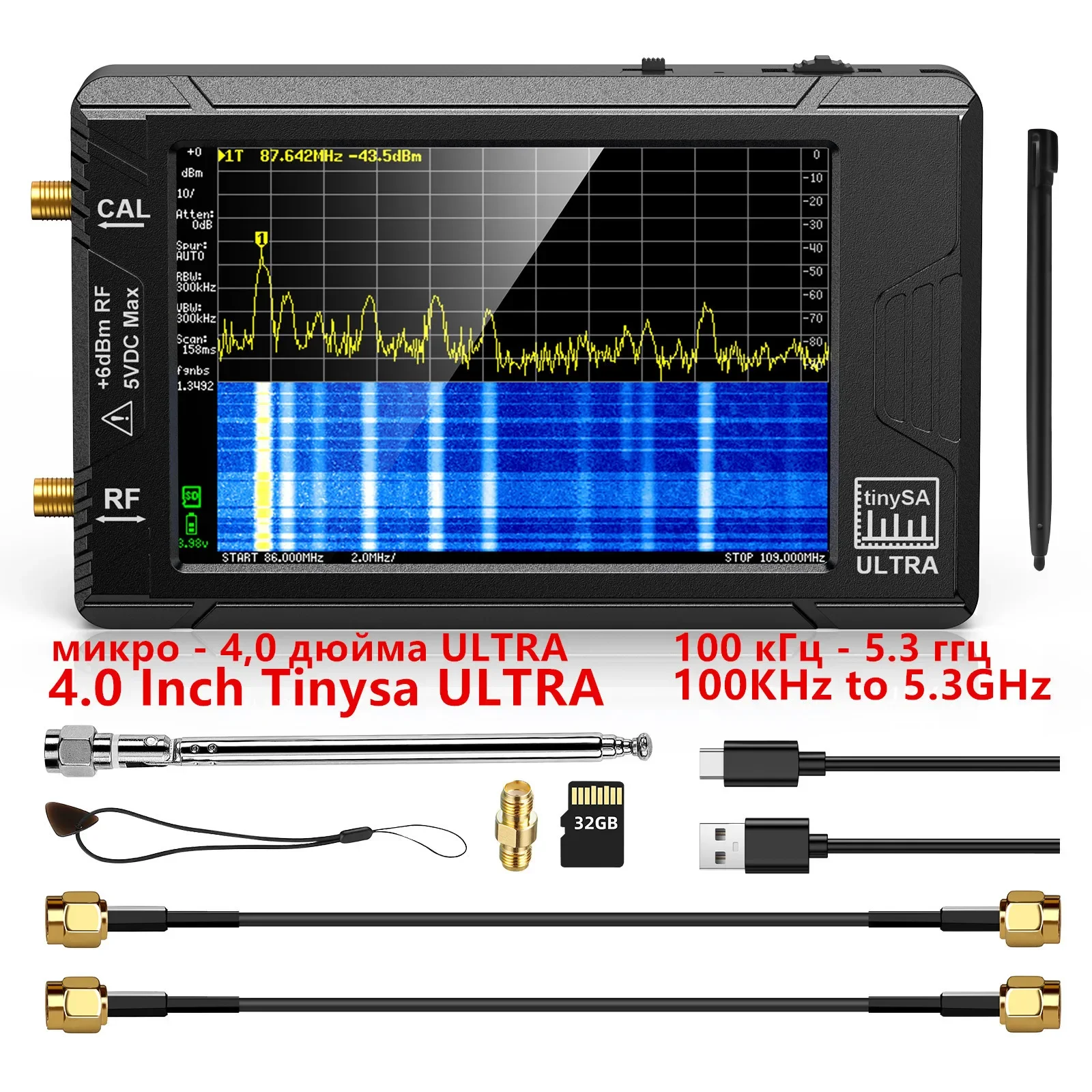 TinySA ULTRA 4inch
