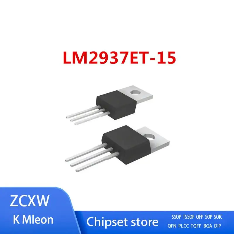 

10PCS/LOT NEW LM2937ET-15