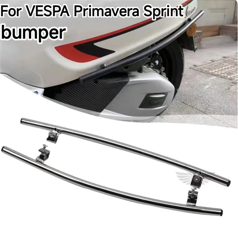 VESPA Primavera 150/125 Sprint 150/125 안티 스크래치 바 안티 드롭 바 액세서리 용 범퍼 수정