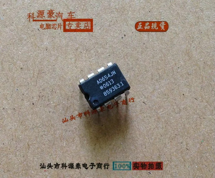 AD654JN New| | - AliExpress