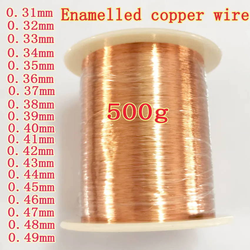 500gpcsPolyurethaneEnameledCopperWireVarnishedDiameter031mmTo12mmQA11552UEW.jpg